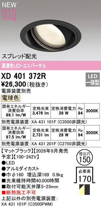 XD401372R