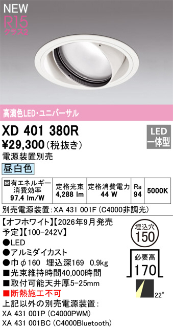 XD401380R
