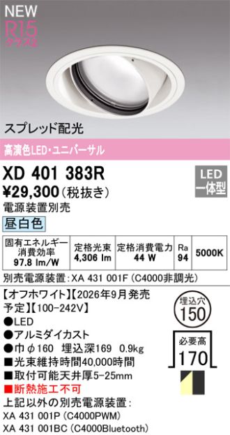 XD401383R