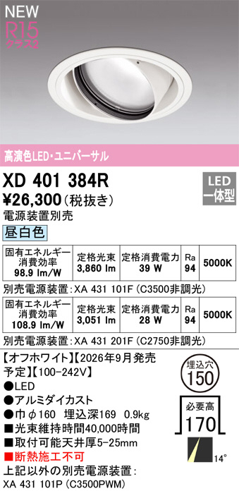 XD401384R