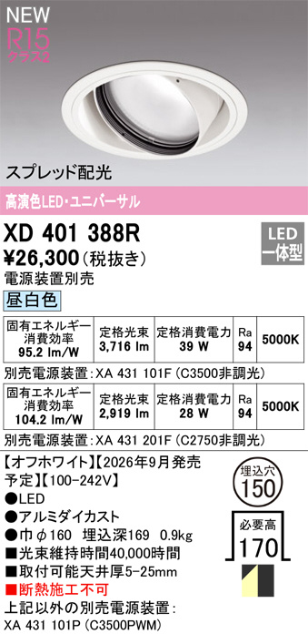 XD401388R