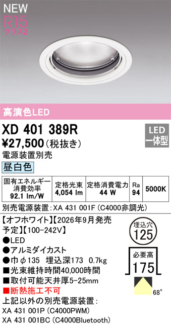XD401389R