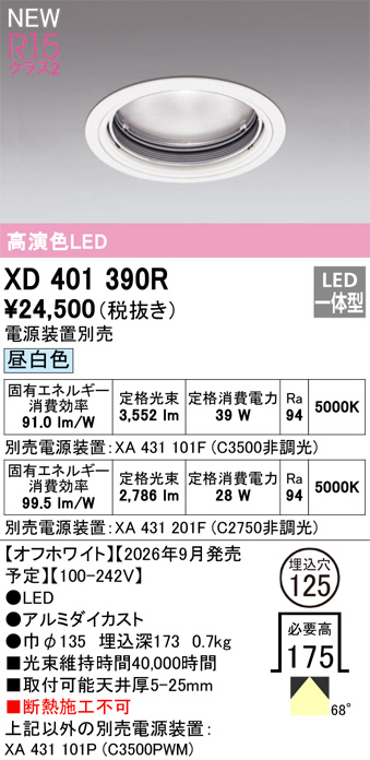 XD401390R