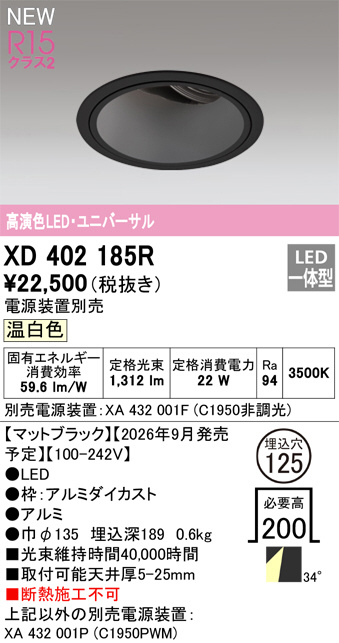 XD402185R
