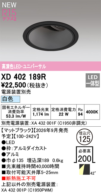 XD402189R