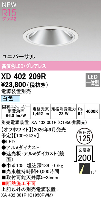 XD402209R