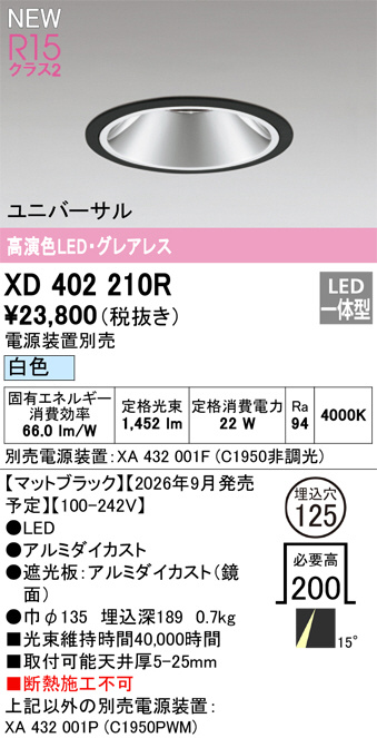 XD402210R