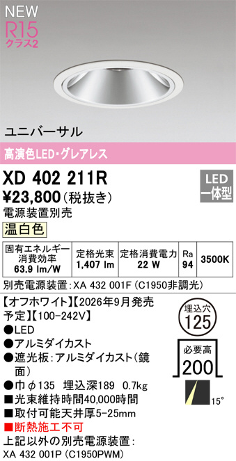 XD402211R