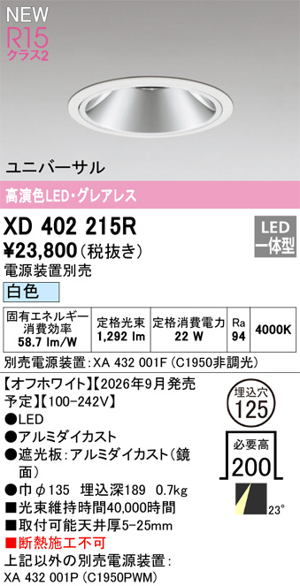 XD402215R