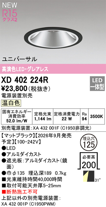XD402224R