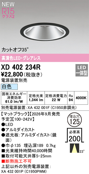 XD402234R
