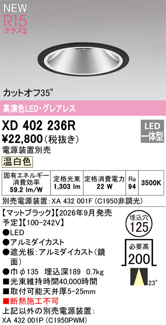 XD402236R