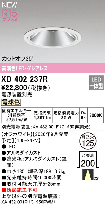 XD402237R