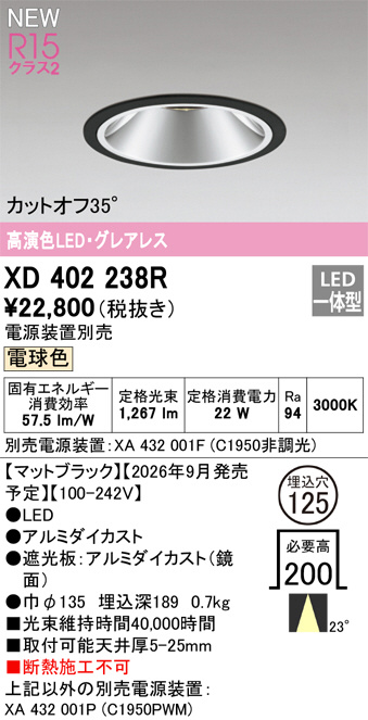 XD402238R