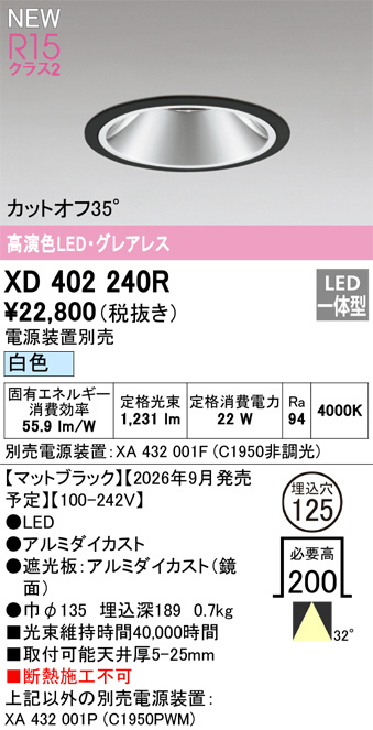 XD402240R