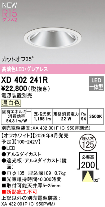 XD402241R
