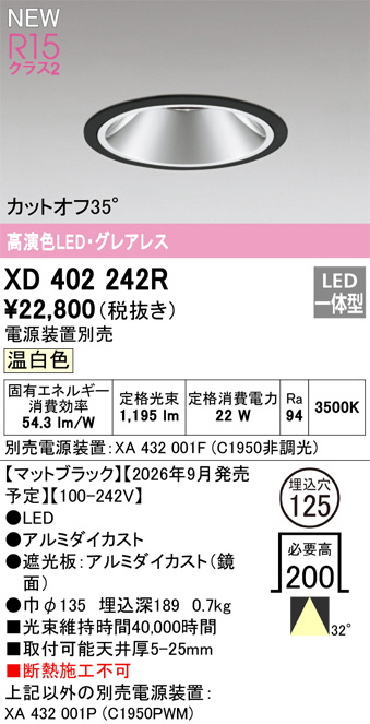 XD402242R