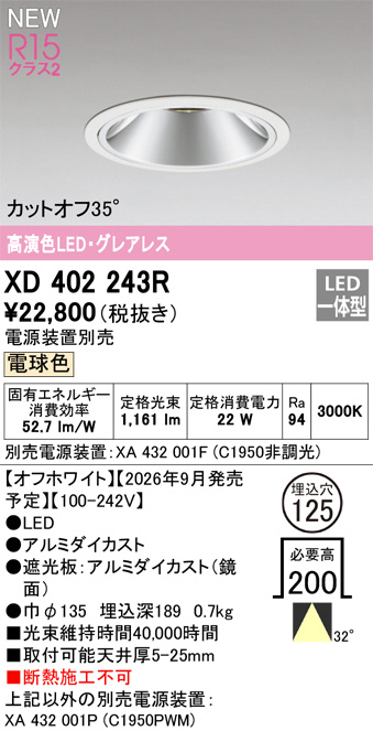 XD402243R