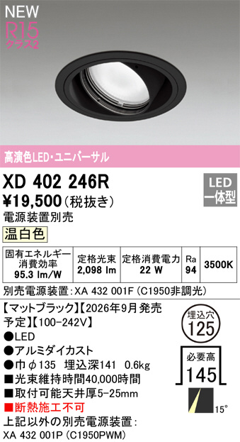 XD402246R