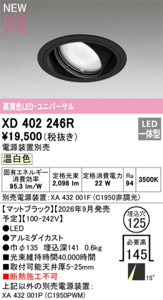 XD402246R