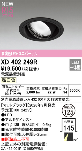XD402249R