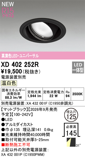 XD402252R