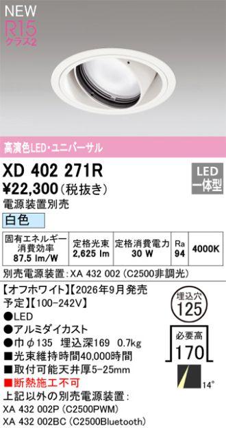 XD402271R