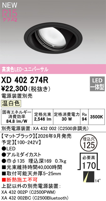 XD402274R