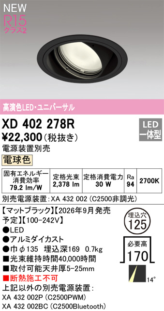 XD402278R