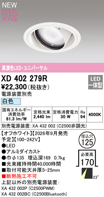 XD402279R