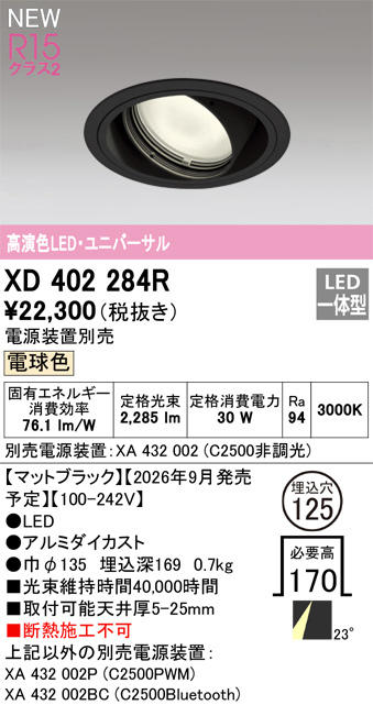 XD402284R