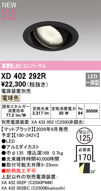 XD402292R