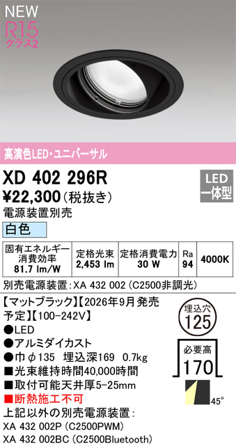 XD402296R