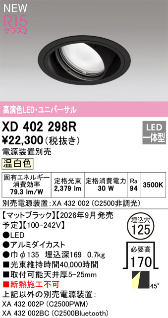 XD402298R