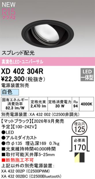 XD402304R