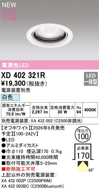 XD402321R