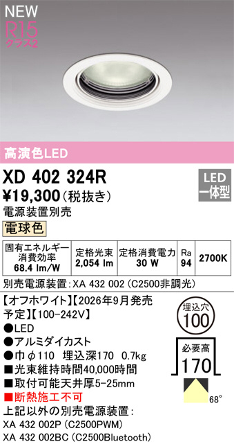 XD402324R