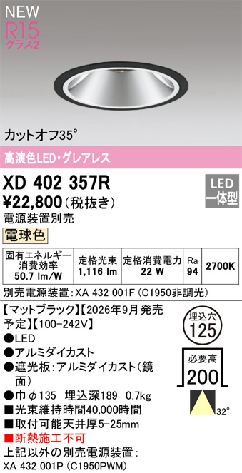 XD402357R