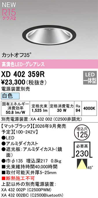 XD402359R