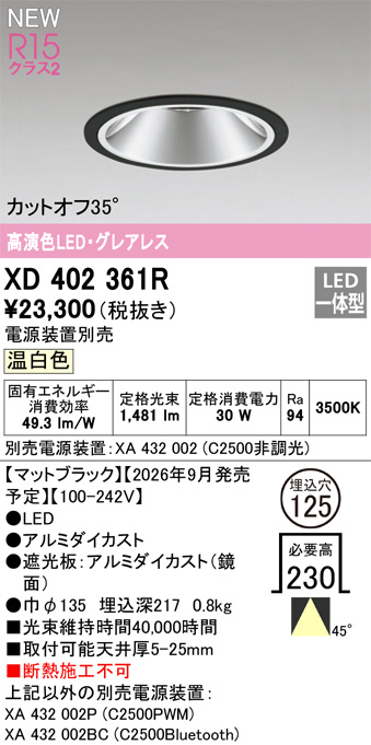 XD402361R