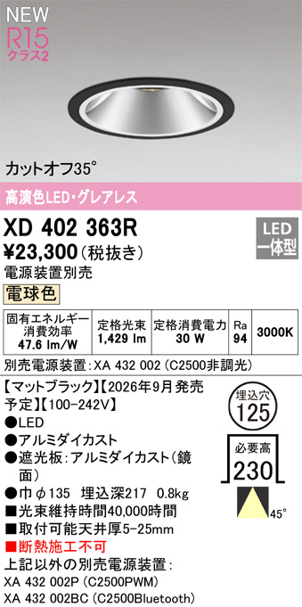 XD402363R
