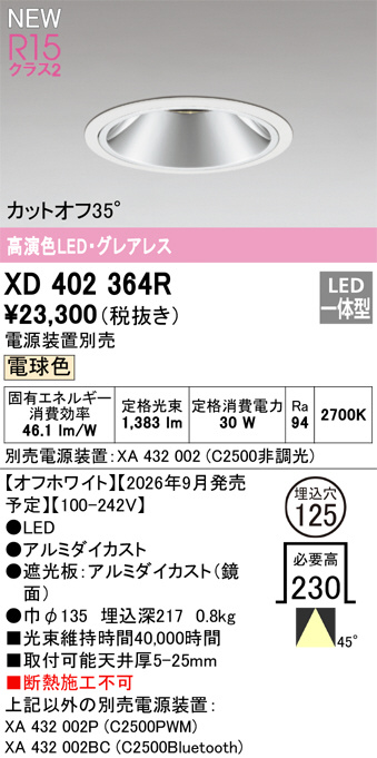 XD402364R
