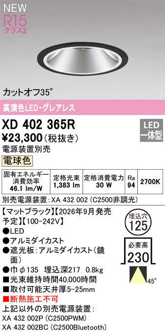 XD402365R