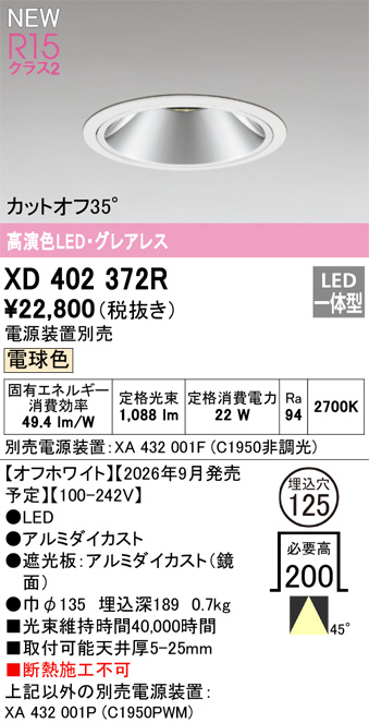 XD402372R