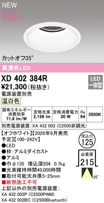 XD402384R