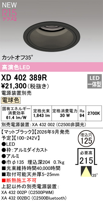 XD402389R