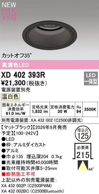 XD402393R
