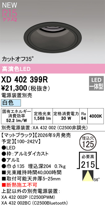 XD402399R