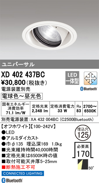 XD402437BC