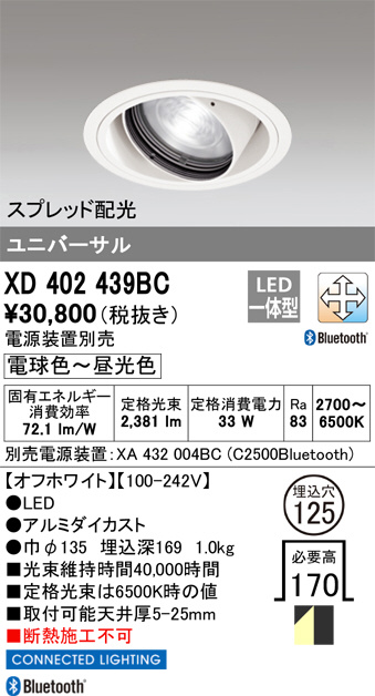 XD402439BC